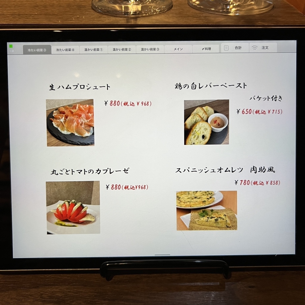 メニュー写真 : 溶岩焼きグリルと世界のワイン 肉助 上大岡店 - 上大岡