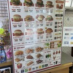 ドムドムハンバーガー - 