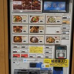 大かまど飯 丼ぶり 寅福 NEOPASA清水店 - 