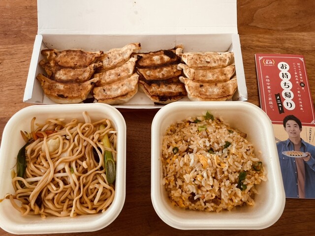 Gyoza no Osho Toyotsu Ten photo 5