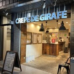 CREPE DE GIRAFE - 