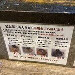 ラァメン コハク - 