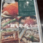 あら浜 - 春夏秋冬　四季折々