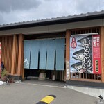 あら浜 - お店　入り口