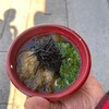 酒徳昆布 おかげ横丁