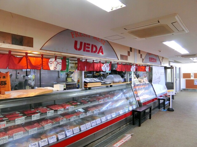 上田屋精肉店 - 踊場/その他 | 食べログ