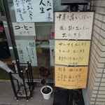 おにぎりさん - 