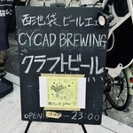 CYCAD BREWING - 