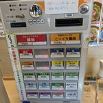 手打麺祭 かめ囲 - 券売機