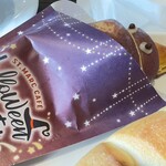 サンマルクカフェ - 料理写真: