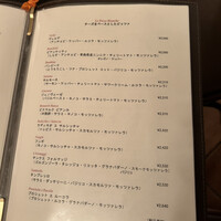 ピッツェリア ロマーナ ジャニコロ - 