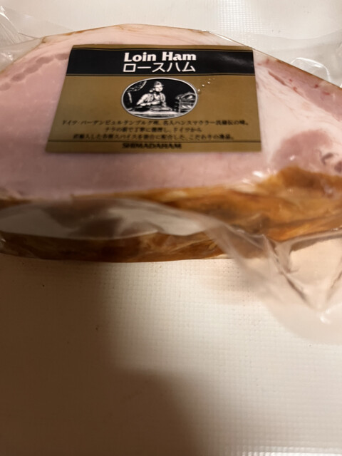 嶋田ハム 直売店 - 大曲（その他）の写真