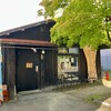 スープカレー奥芝商店 おくしばぁちゃん