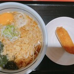 Yoshisoba - 