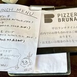 ピッツェリア ブルーナ - 