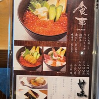 くし路 KITTE丸の内店 - 