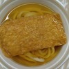 丸亀製麺 ビーンズキッチン武蔵浦和店