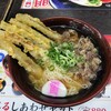 資さんうどん 橋本店