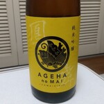 榎酒造 - 鳳の舞 AGEHA no MAI 純米吟醸