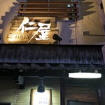 Jinya - 