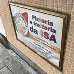 Pizzeria e trattoria da ISA - 