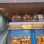 猫カフェ 日なたの窓 - 外観