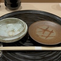 天白 - 