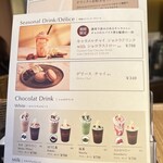 Lindt Chocolat Cafe Shibuya - 