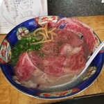 塩そば専門店 桑ばら - 一枚黒毛和牛と国産ホルモンの塩そば