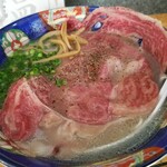 塩そば専門店 桑ばら - 一枚黒毛和牛と国産ホルモンの塩そば