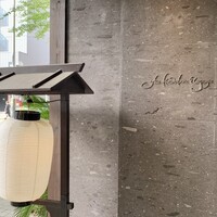 THE KAWABUN NAGOYA - 