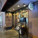 山芋の多い料理店 川崎 - 