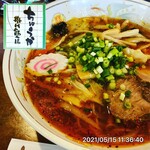 掛川飯店 - 