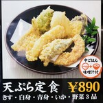 Tempura Dokoro Hirao - 