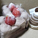 PATISSERIE AVENIR MERVEILLE - 