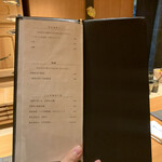 恵比寿 鮨 ふじまさ - 