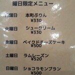 PATISSERIE AVENIR MERVEILLE - 