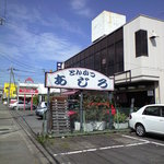 とんかつ あじろ - 外観＠２００９