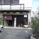 とんかつ あじろ - 外観＠２００９