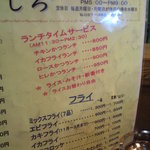 とんかつ あじろ - メニュー＠２００９