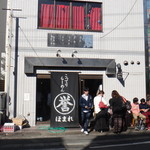 こってりらーめん誉 - 