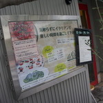 トラットリア ダ・テレーサ - 