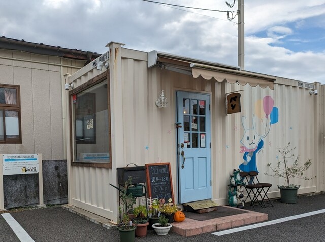 パン工房 散歩道 - 陸前山下（パン）の写真