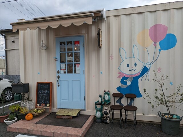 パン工房 散歩道 - 陸前山下（パン）の写真