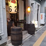 たちのみや喜平 - 入口