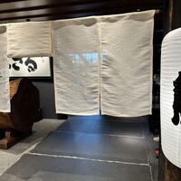 炭焼うな富士 大丸京都別邸 - 