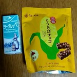 北海道うまいもの館 - ドリンク写真:とうびきチョコと、ヨーグルッペ