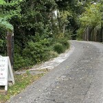 サクラマナーハウス ティールーム - 外観