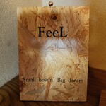 Ramen FeeL - 2F待合室(1人600円)