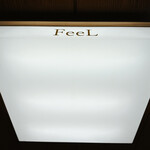 Ramen FeeL - 2F待合室(1人600円)